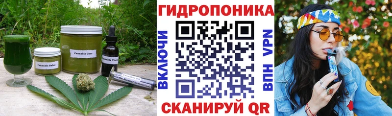 Еда ТГК конопля Туапсе