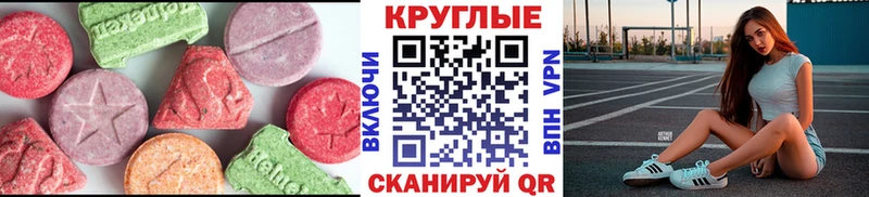 ЭКСТАЗИ VHQ  магазин продажи наркотиков  Туапсе 