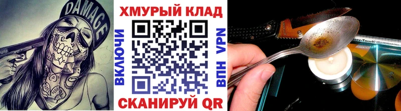 МЕГА   Туапсе  ГЕРОИН Афган 