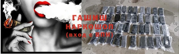 ALPHA PVP Балабаново