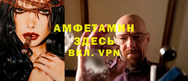 ALPHA PVP Балабаново