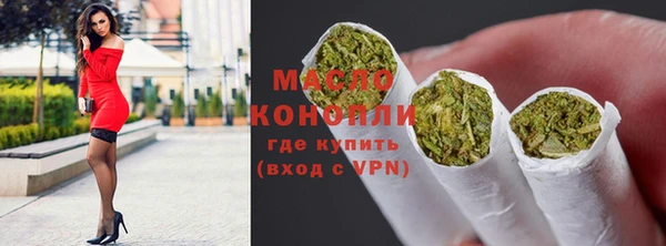 ALPHA PVP Балабаново