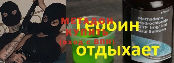 ALPHA PVP Балабаново
