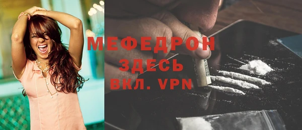 ALPHA PVP Балабаново