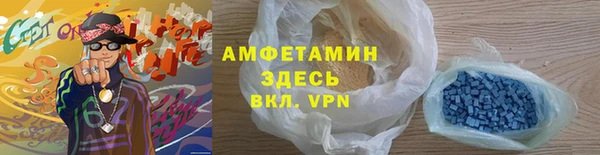 ALPHA PVP Балабаново