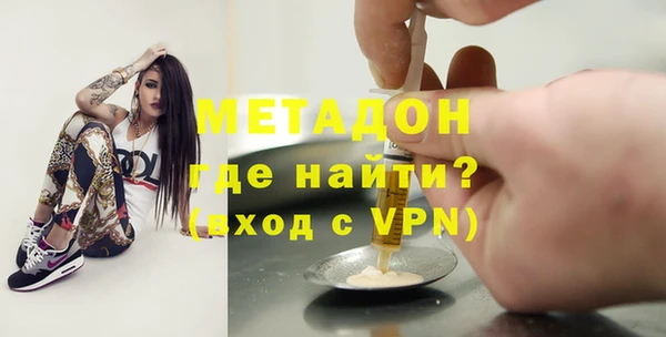 ALPHA PVP Балабаново