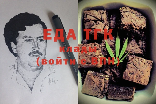 ALPHA PVP Балабаново