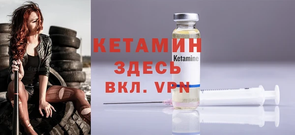 ALPHA PVP Балабаново