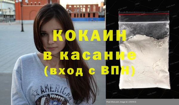 дмт Балахна