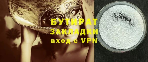 дмт Балахна