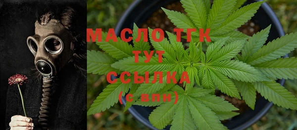 ALPHA PVP Балабаново