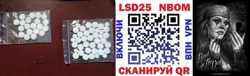 LSD-25 экстази ecstasy Туапсе