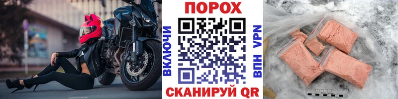 МЕТАМФЕТАМИН Methamphetamine сайты даркнета официальный сайт Туапсе