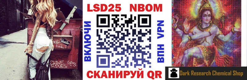 Марки NBOMe 1,8мг  цена наркотик  МЕГА как зайти  Туапсе 