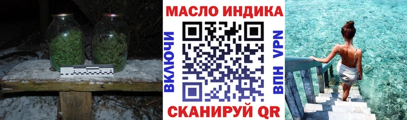 дарнет шоп  Туапсе  MEGA как войти  мориарти клад  Дистиллят ТГК гашишное масло 