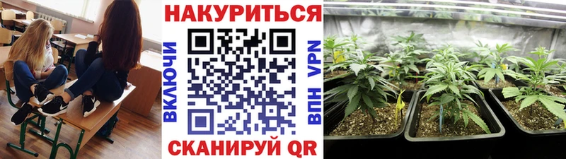 Канабис тримм mega tor Туапсе